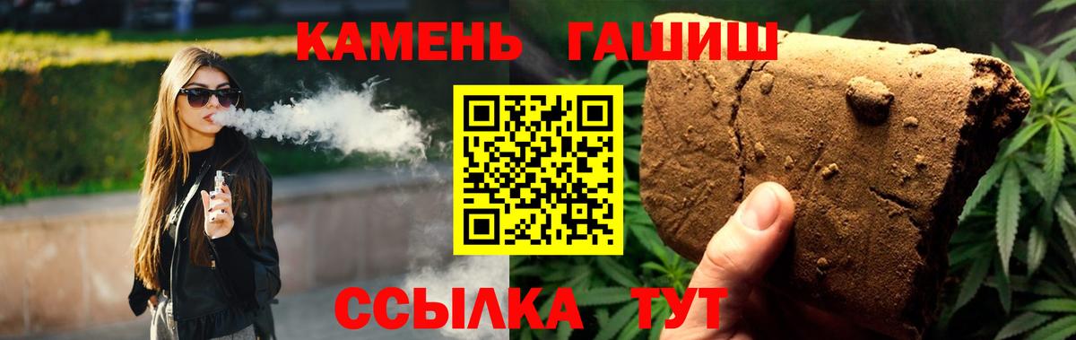 ГАШ AMNESIA HAZE Дмитров