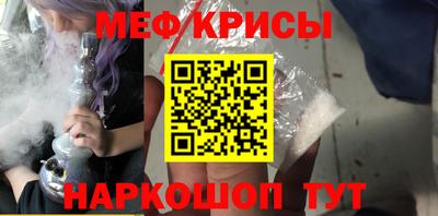 метадон Кулебаки