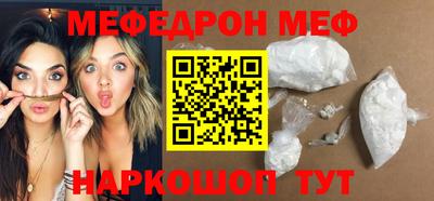 прущая мука Кумертау