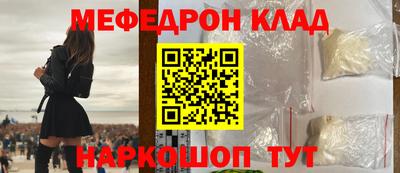 метадон Кулебаки