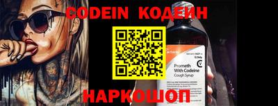 метадон Кулебаки