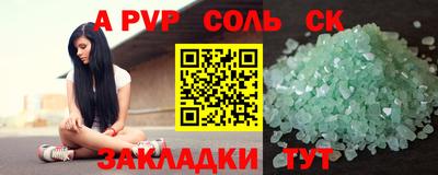 метадон Кулебаки