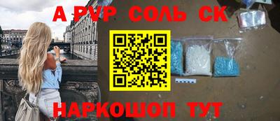 прущая мука Кумертау