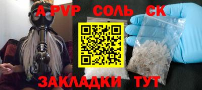 метадон Кулебаки