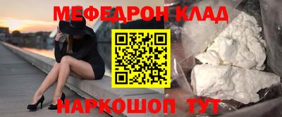 метадон Кулебаки