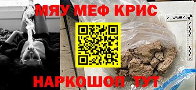 прущая мука Кумертау