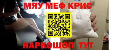 прущая мука Кумертау