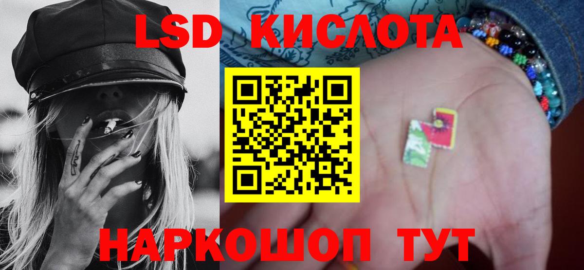 ЛСД экстази ecstasy  LSD-25 экстази  Дмитров  LSD-25 экстази ecstasy  Вход с VPN 