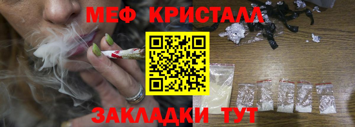 МЕФ мука Дмитров