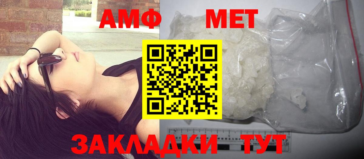 Метамфетамин  Вход с VPN  Дмитров  Метамфетамин мет  Метамфетамин мет 