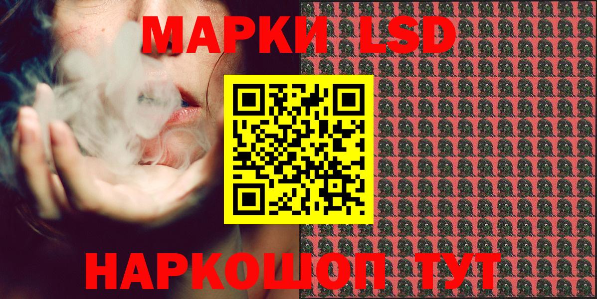 Марки 25I-NBOMe 1,5мг Дмитров