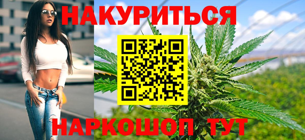 Бошки марихуана тримм Дмитров